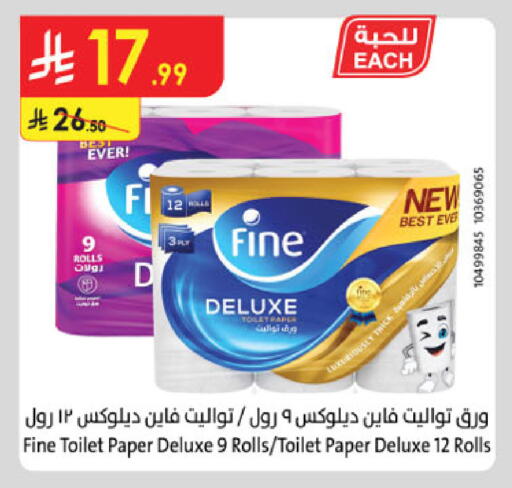 available at الدانوب in مملكة العربية السعودية, السعودية, سعودية - جدة