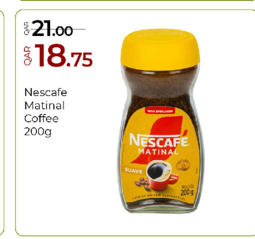 available at جي-ماكس هايبرماركت in قطر - الوكرة