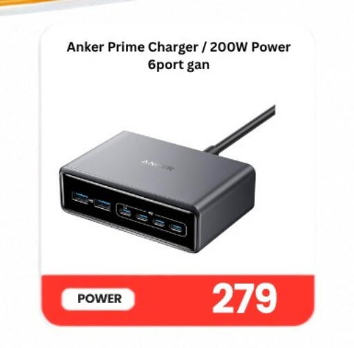 available at Majid Mobile Shop in Qatar - Al Daayen