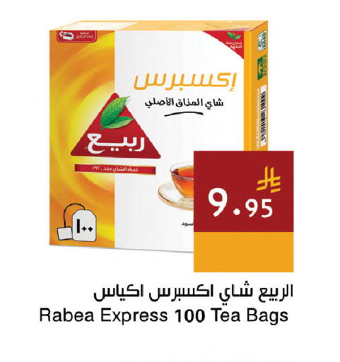 available at Hala Markets in KSA, Saudi Arabia, Saudi - Jeddah