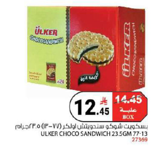 available at هاوس كير in مملكة العربية السعودية, السعودية, سعودية - مكة المكرمة