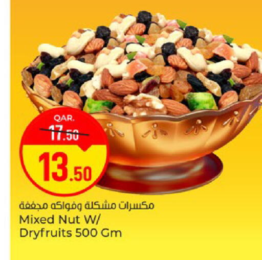 available at باريس هايبرماركت in قطر - الوكرة