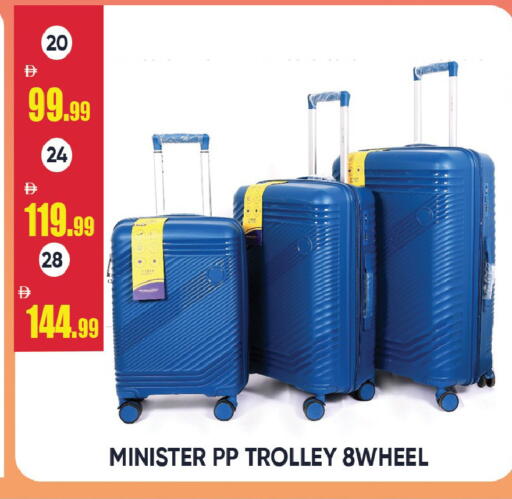 available at Leptis Hypermarket  in UAE - Ras al Khaimah