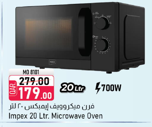 available at Family Food Centre in Qatar - Al Daayen