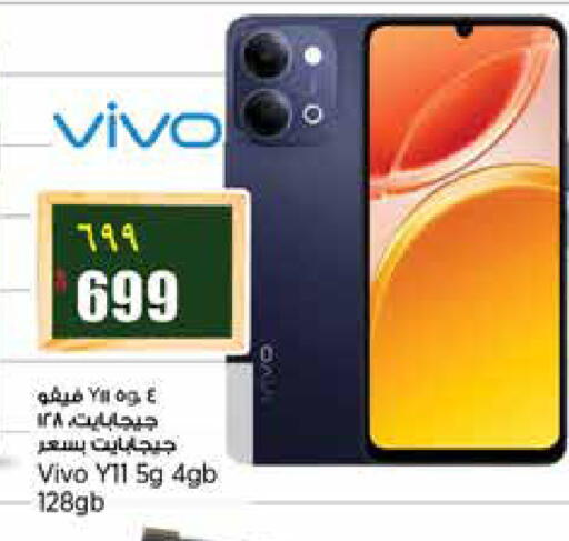 available at ريتيل مارت in قطر - الشمال