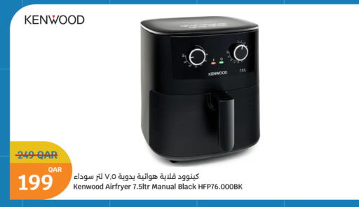 available at City Hypermarket in Qatar - Al Rayyan