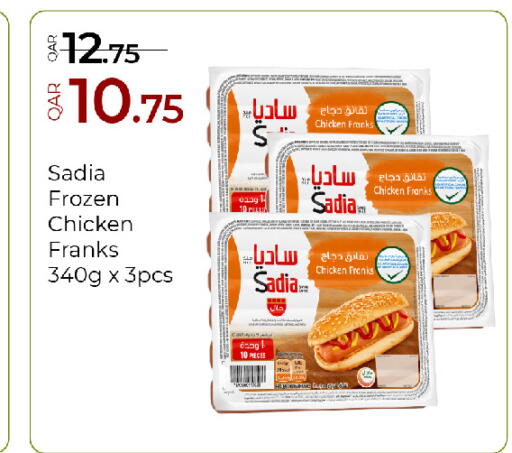 available at جي-ماكس هايبرماركت in قطر - الوكرة