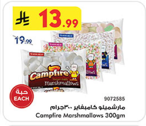 available at Bin Dawood in KSA, Saudi Arabia, Saudi - Medina