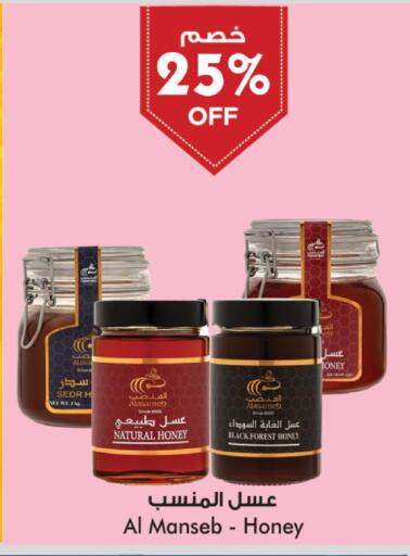 available at Danube in KSA, Saudi Arabia, Saudi - Al Khobar