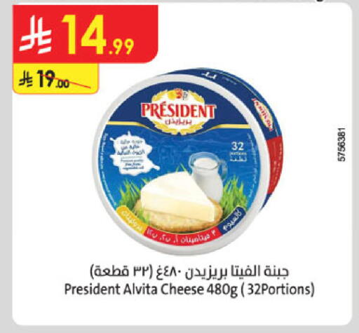 available at الدانوب in مملكة العربية السعودية, السعودية, سعودية - جدة