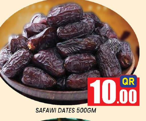 available at Doha Stop n Shop Hypermarket in Qatar - Al Rayyan
