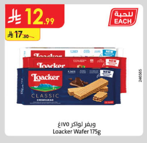 available at الدانوب in مملكة العربية السعودية, السعودية, سعودية - الخرج