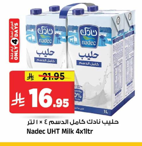 available at المدينة هايبرماركت in مملكة العربية السعودية, السعودية, سعودية - الرياض