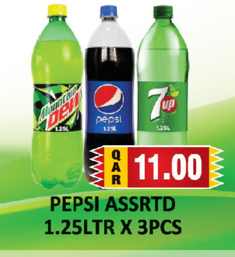 available at AL HABARI FOOD STUFF (FS2) in Qatar - Doha