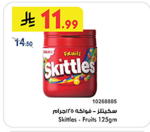 available at Bin Dawood in KSA, Saudi Arabia, Saudi - Medina