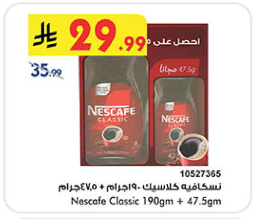 available at بن داود in مملكة العربية السعودية, السعودية, سعودية - المدينة المنورة