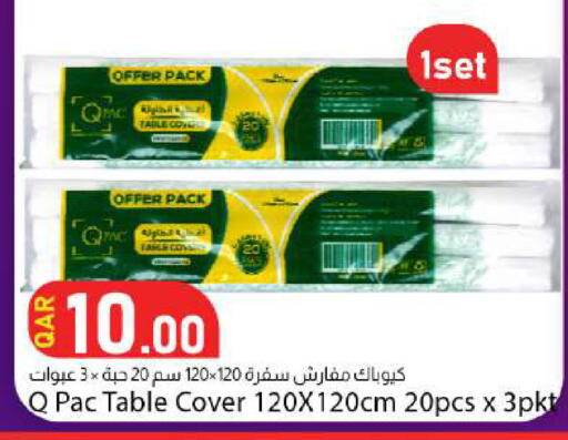 available at Dana Market in Qatar - Al-Shahaniya