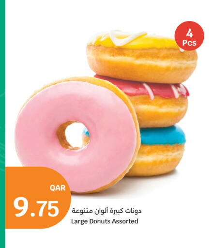 available at City Hypermarket in Qatar - Al Rayyan