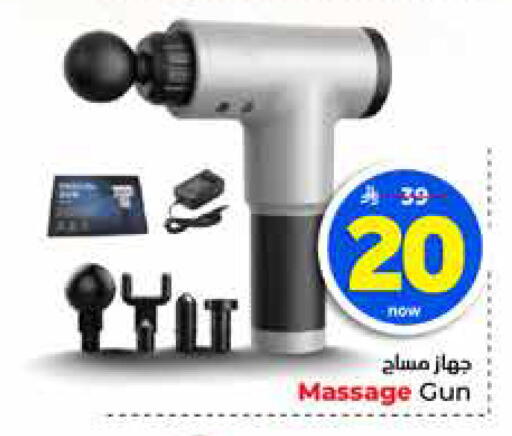available at Hyper Al Wafa in KSA, Saudi Arabia, Saudi - Jeddah