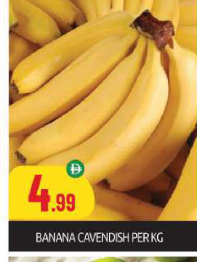 Banana available at BIGmart in UAE - Abu Dhabi