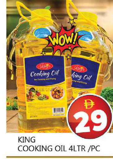 available at Souk Al Mubarak Hypermarket in UAE - Sharjah / Ajman