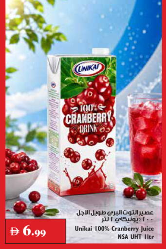 Cranberry available at تروليز سوبرماركت in الإمارات العربية المتحدة , الامارات - الشارقة / عجمان