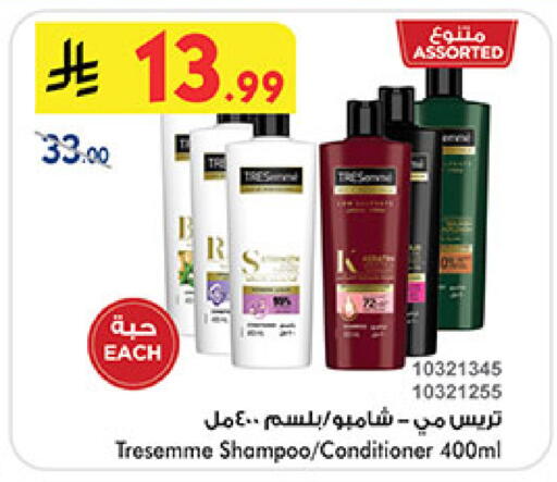 available at بن داود in مملكة العربية السعودية, السعودية, سعودية - المدينة المنورة