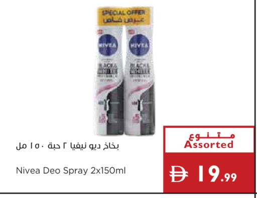available at Istanbul Supermarket in UAE - Ras al Khaimah