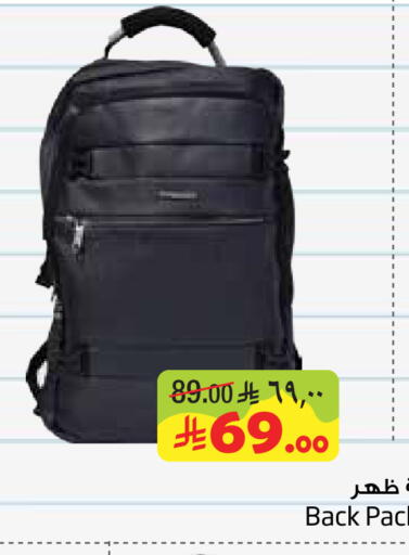 available at Layan Hyper in KSA, Saudi Arabia, Saudi - Al Khobar