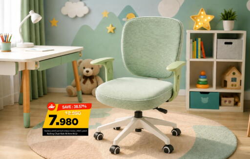 available at MARK & SAVE in Oman - Sohar