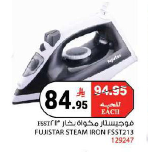available at هاوس كير in مملكة العربية السعودية, السعودية, سعودية - مكة المكرمة