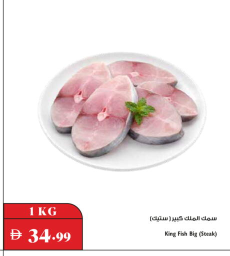 available at Trolleys Supermarket in UAE - Sharjah / Ajman