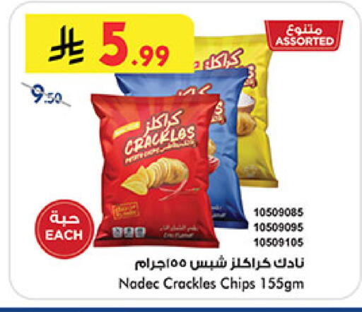 available at بن داود in مملكة العربية السعودية, السعودية, سعودية - المدينة المنورة