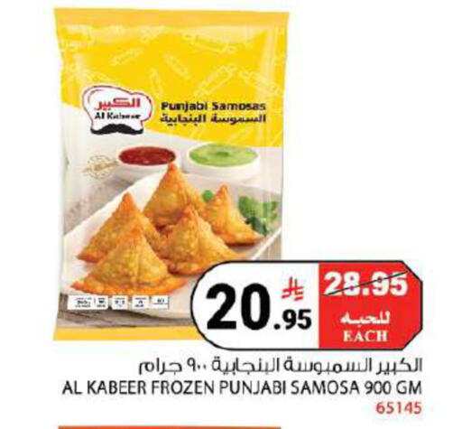 available at هاوس كير in مملكة العربية السعودية, السعودية, سعودية - مكة المكرمة
