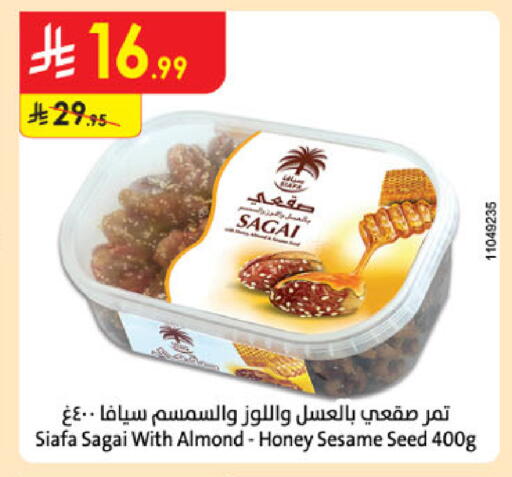 Sesame available at Danube in KSA, Saudi Arabia, Saudi - Khamis Mushait