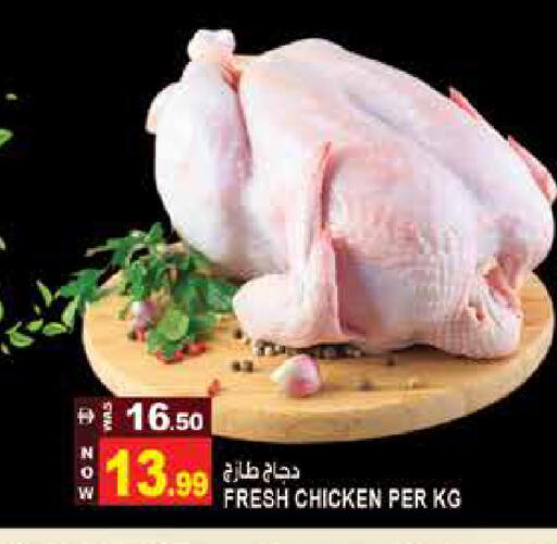 available at Hashim Hypermarket in UAE - Sharjah / Ajman