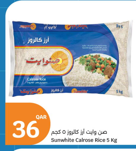 available at City Hypermarket in Qatar - Al Rayyan