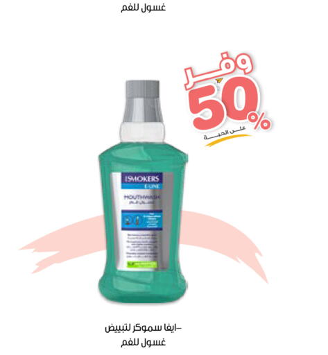 available at صيدليات انوفا in مملكة العربية السعودية, السعودية, سعودية - الخرج
