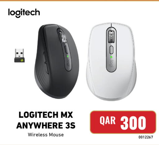 available at Digital Zone Trading in Qatar - Al Shamal