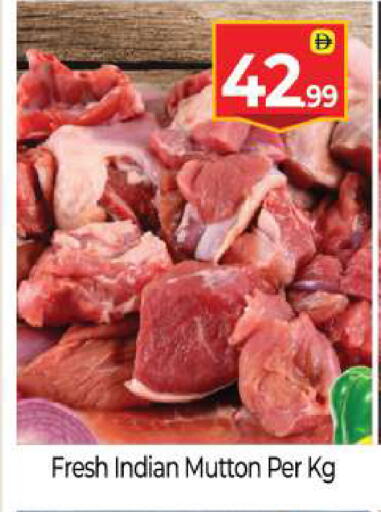 available at بيج مارت in الإمارات العربية المتحدة , الامارات - أبو ظبي