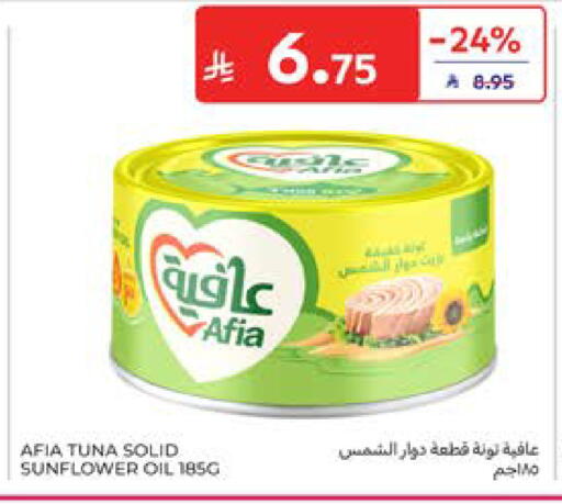 available at كارفور in مملكة العربية السعودية, السعودية, سعودية - الخبر‎