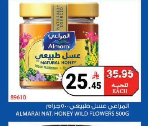 available at هاوس كير in مملكة العربية السعودية, السعودية, سعودية - مكة المكرمة