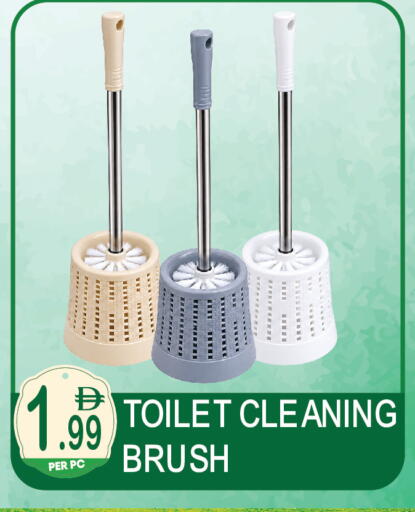 available at دريم لاند in الإمارات العربية المتحدة , الامارات - دبي