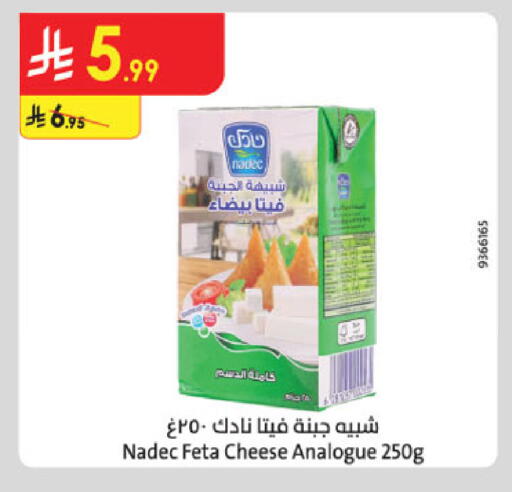 available at Danube in KSA, Saudi Arabia, Saudi - Mecca