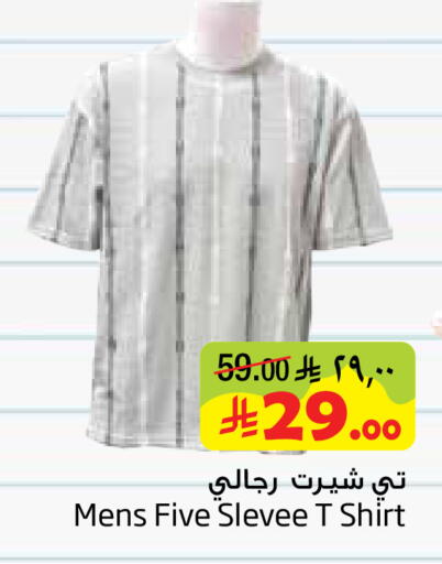 available at Layan Hyper in KSA, Saudi Arabia, Saudi - Al Khobar