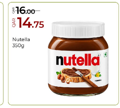 available at جي-ماكس هايبرماركت in قطر - الوكرة