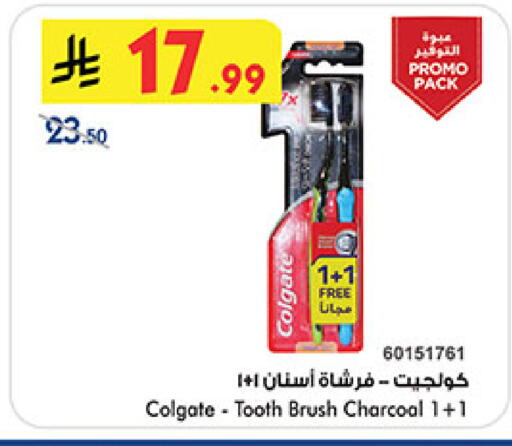 available at بن داود in مملكة العربية السعودية, السعودية, سعودية - المدينة المنورة
