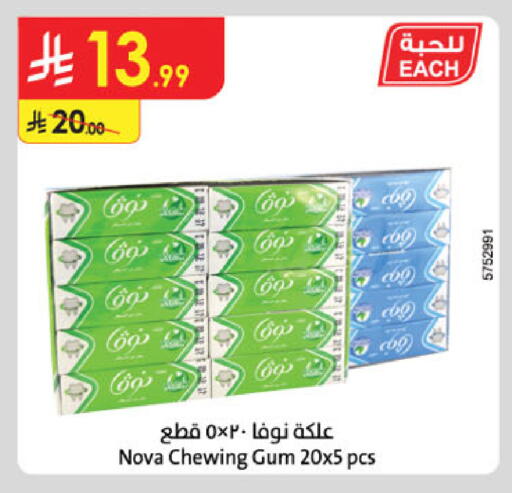 available at الدانوب in مملكة العربية السعودية, السعودية, سعودية - جدة