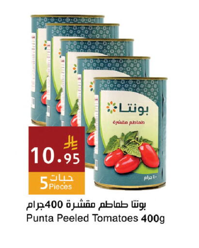 Tomato available at Hala Markets in KSA, Saudi Arabia, Saudi - Jeddah