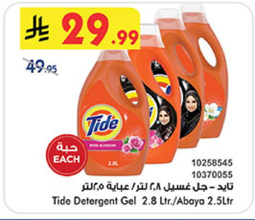 available at بن داود in مملكة العربية السعودية, السعودية, سعودية - المدينة المنورة